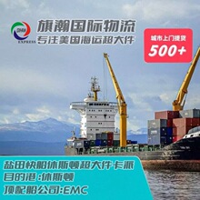 �����������\ �����Ҿ߳�����p�嵽�T ����ɢ؛DDU/DDP��嫇��H