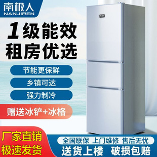 Nanjiren Refrigerator Household Double Door Mini Refrigerator Small Mini Refrigerator Dormitory Rental Room Freezer Refrigerator