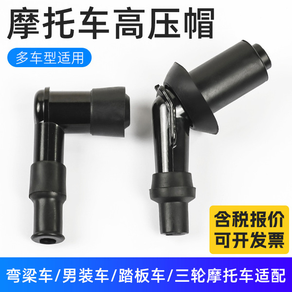 Motorcycle accessories