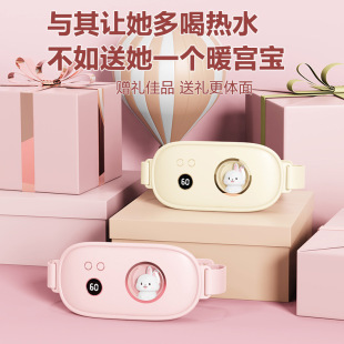 New Warm Baby Belt Massager Uterine Protection Aunt Intelligent Vibration Heating Artifact Belt Girls Waist Warmer
