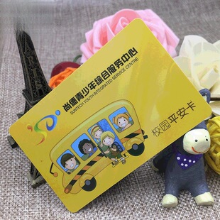 �S�����aУ�@ID�� �͵�MI�� УӖͨ���Ϳ� �W�������� У�@һ��ͨ
