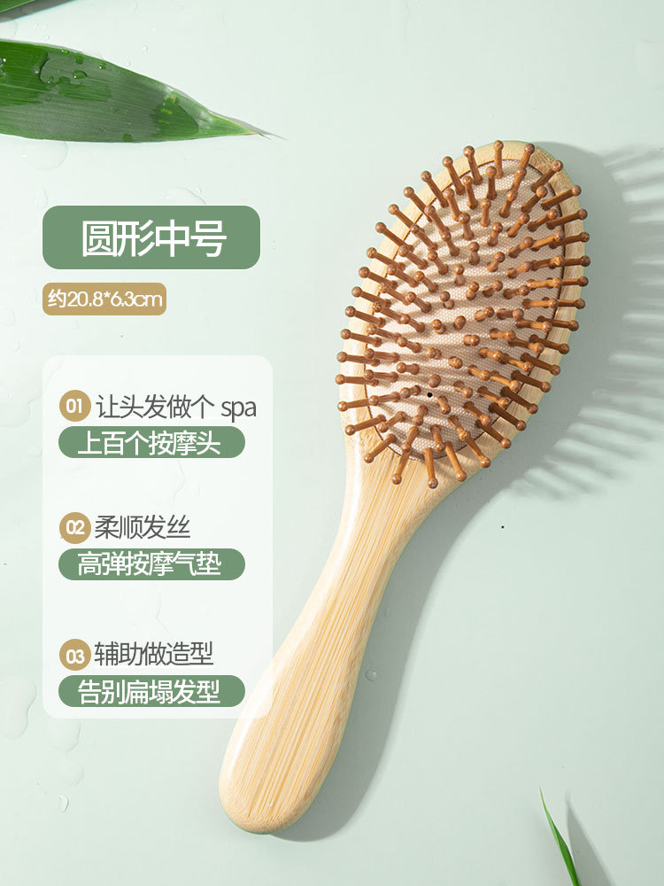 Peine Cuadrado de Bambú con Cojín de Aire, Masaje, Regalo OEM