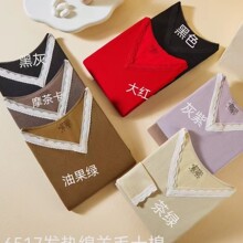 秋衣秋裤女绵羊毛发热棉跳色V领薄款保暖内衣单衫无缝内穿打底衫