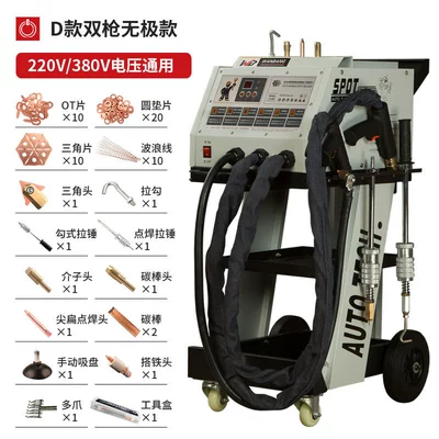 Sheet Metal Spray Repair — Machine, Putty-Free Shape Shaping Machine - d-type-double-gun-infinite
