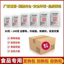 40���ԟ�����lʳƷ���üӟ��һ���ԑ�������偰l�������ʯ�Ұ�