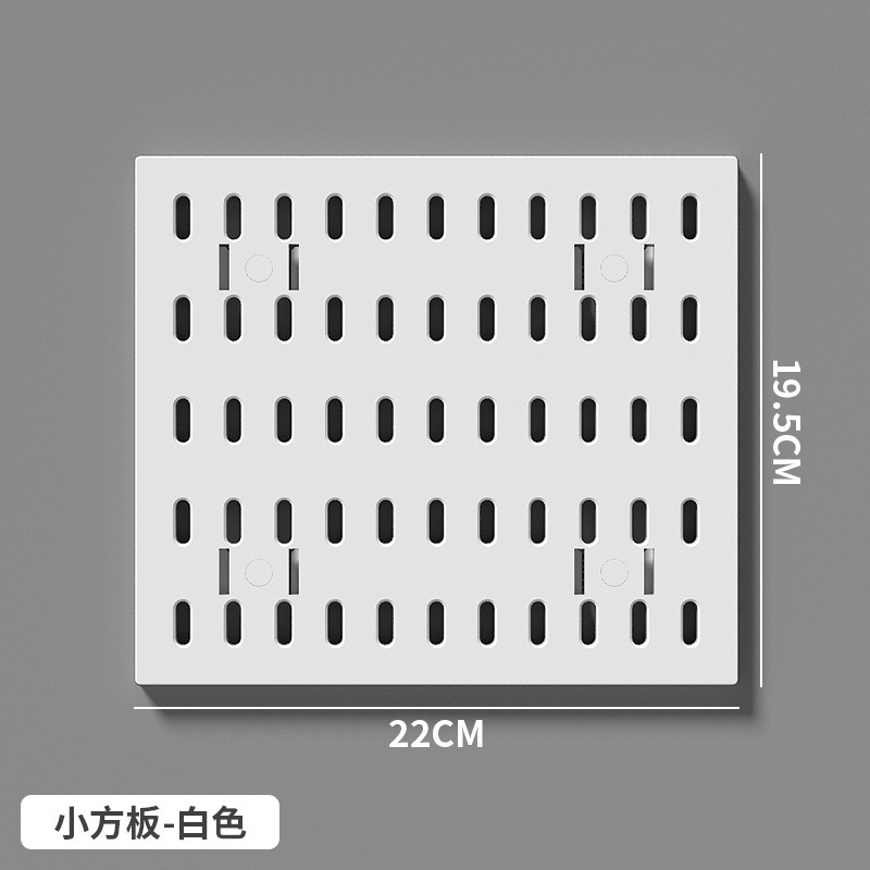 家庭用の穴を開けない穴の板の物置棚の寝室の物置棚の台所の穴の板のフックの穴の板の部品の卸売り|undefined