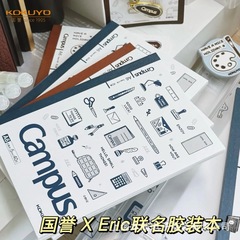 日本KOKUYO国誉Campus无线装订本eric联名B5笔记本点线内页记事本