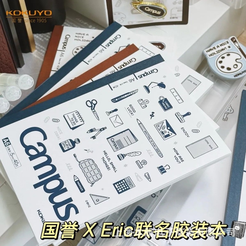 日本KOKUYO国誉Campus无线装订本eric联名B5笔记本点线内页记事本|undefined