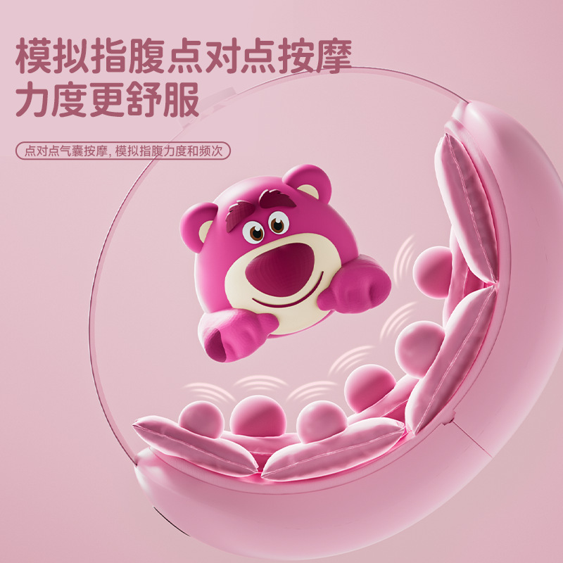 草莓熊眼部按摩仪 史迪奇护眼仪智能舒缓眼疲劳加热敷眼睛按摩器|undefined