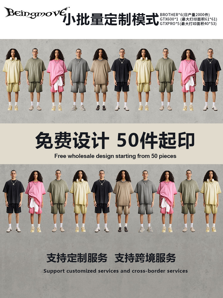 2025 verano europeo y americano camiseta de media manga grande suelta camiseta de doble hilo plano camiseta de cuello redondo moda masculina