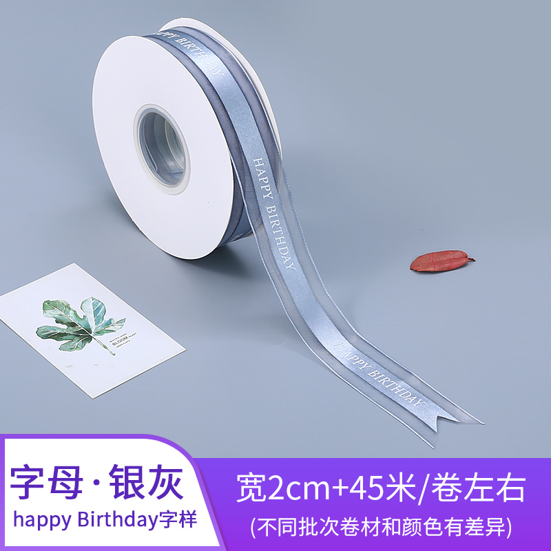 Caja de pastel ancho de cinta de 2 cm flor de seda ramo de flores cinta de regalo de cumpleaños decoración de embalaje cinta de cinta de cinta roja