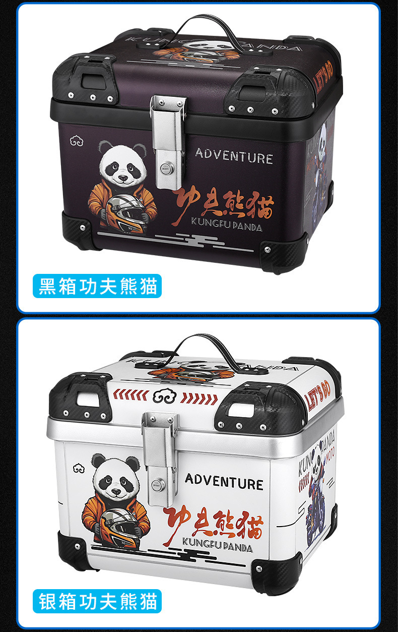 45LABS retro rounded motorcycle trunk electric car trunk can hold full helmet Kung Fu Panda trunk