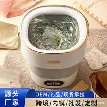 新款洗脱一体全自动迷你洗衣机内衣裤袜子宝宝婴儿分类家用代发