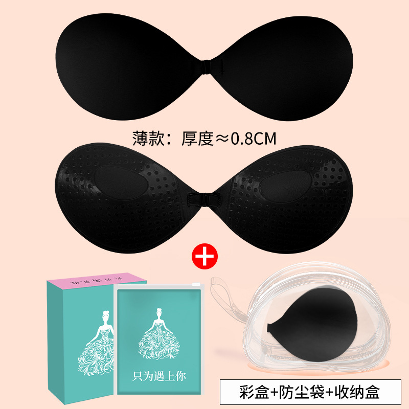 Vestido de novia femenino delgado y transpirable con silicona invisible pecho grande pecho pequeño no se puede juntar vestido de honda esponja parche de pecho de mango