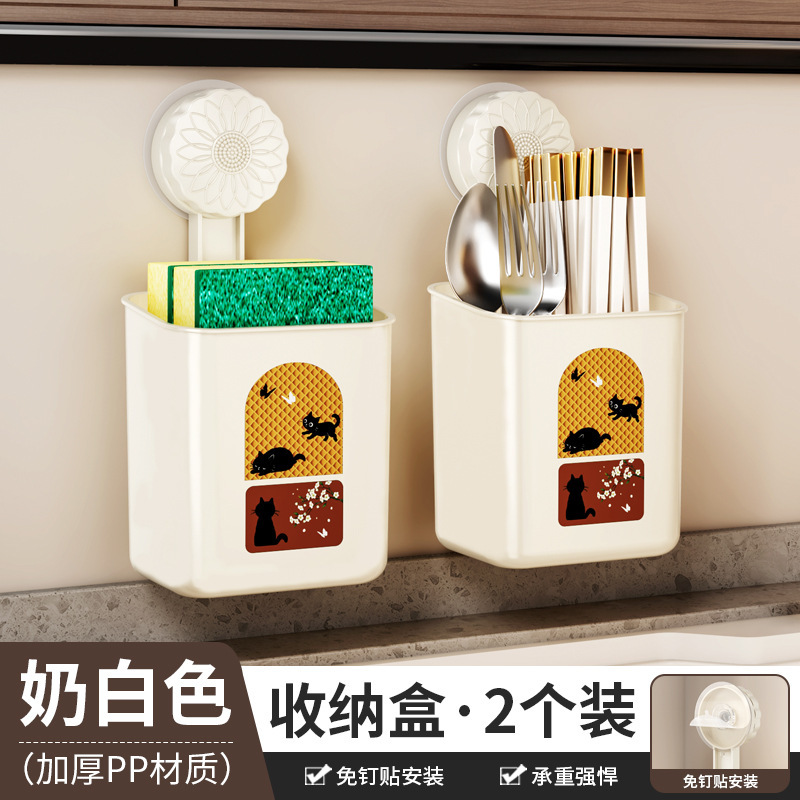 吸盘置物架小号家用厨房中古风免打孔壁挂式多功能沥水储物收纳筐|undefined