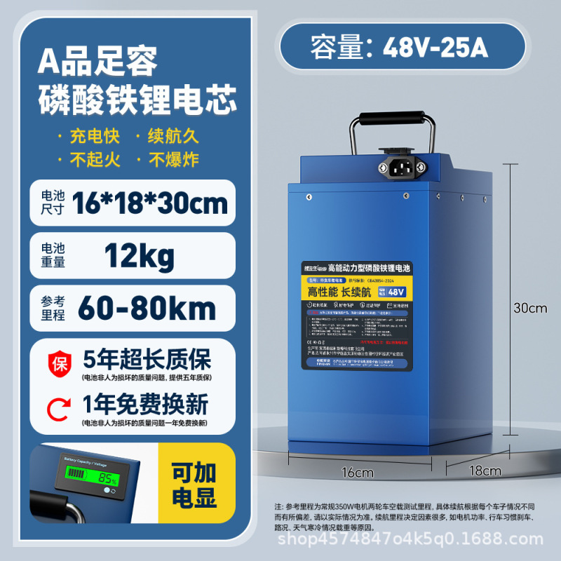 电动车锂电池48V60V高动力20A30A长续航两辆三轮车电瓶车锂电池组|undefined