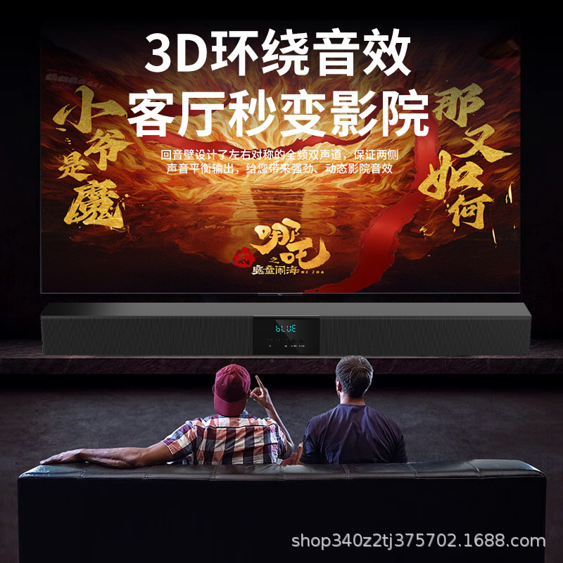 エコーバー テレビ 外部オーディオ ホームシアター サブウーファー セット サラウンド プロジェクター 3D 立体 Bluetooth スピーカー|undefined