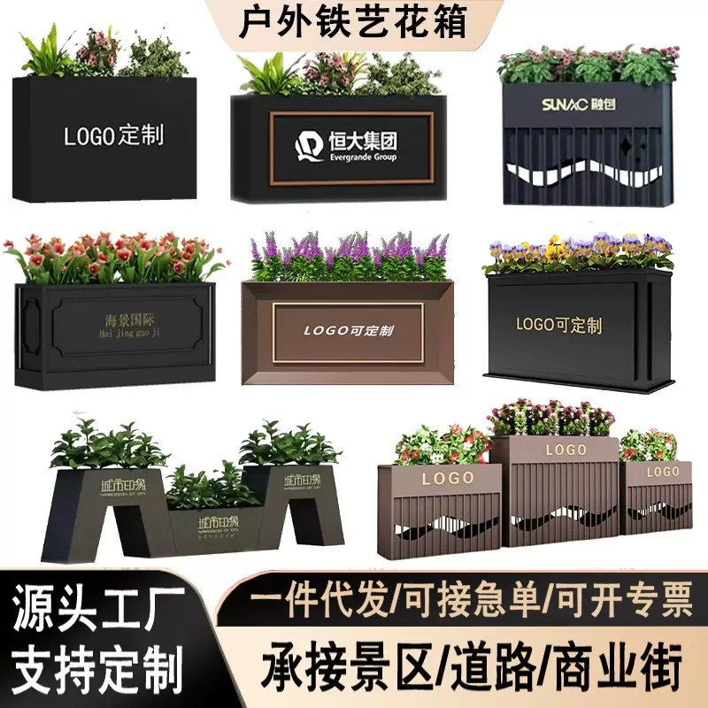 不锈钢花箱户外铁艺隔断外摆围栏金属花箱长方形市政花槽组合花槽