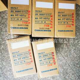 供应MAEZAWA（前泽成化工）PVC球阀TS式HT-VBTU80   FKM全新原装