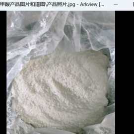 邻三氟甲基苯甲酰氯 312-94-7    S-4-苄基-3-丙酰基-2-噁唑烷酮