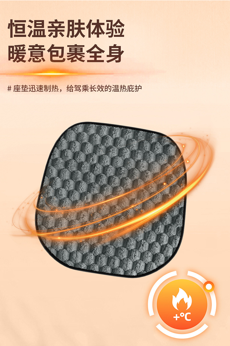 Car Heated Seat Cushion USB Winter Warming Fast Heating Plush Thickened Multifunctional Small Square Cushion Factory Direct Delivery
