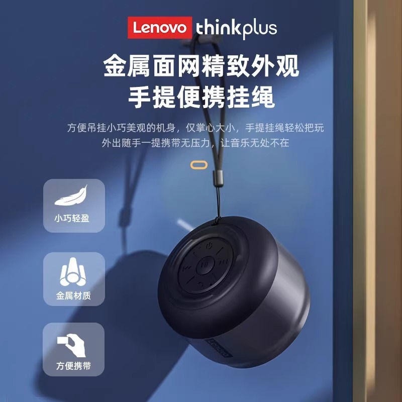 Колонка Lenovo K30