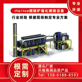 废气处理设备;废气吸附装置;电解槽