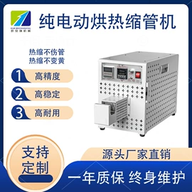 端子机;剥线机;其他电子制造