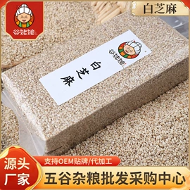 杂粮组合;豆类;其他五谷杂粮