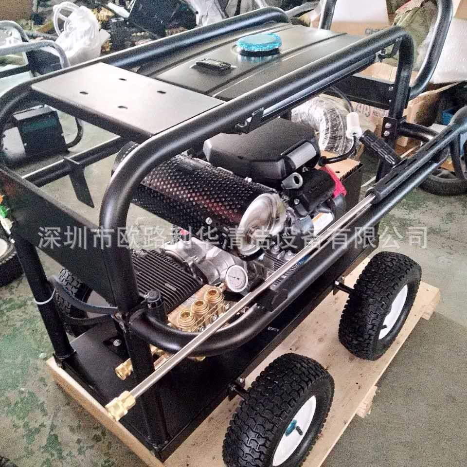 350公斤工业级汽油式高压清洗机 班马线清除机 喷砂除锈 除油漆