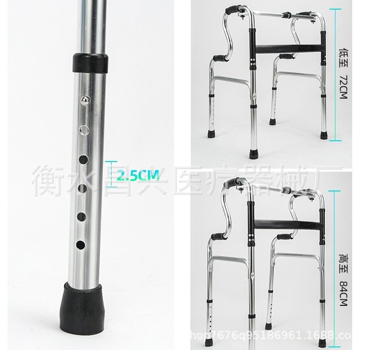双弯助行器2