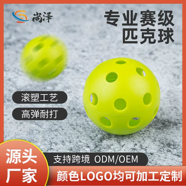 Injection-Molded Pickleball Training Balls for Professional Use, 26/40 Hole Pp Welded Pickleball Balls Manufacturer