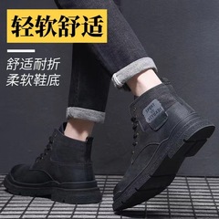 Guanwei's new high-top anti-smash and puncture-resistant labor protection shoes rubber outsole wear-resistant, comfortable and lightweight safety shoes