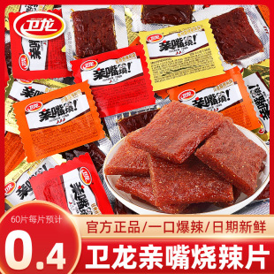 �l���H������l������Ƭ����ͳ�����ζ�k���҃��r���e��ʳƷС��