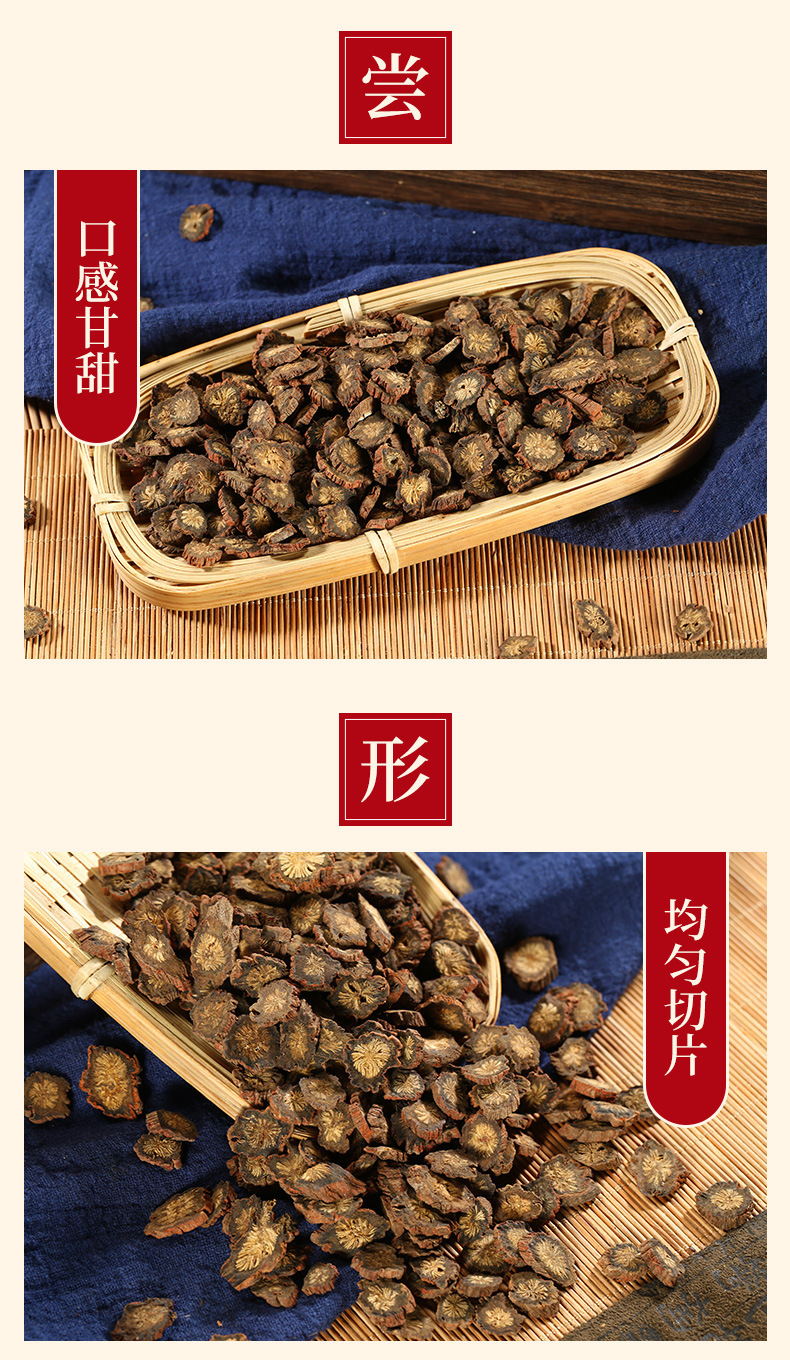 Dried Dan Shen Slices Salvia Root Chinese Red Sage 100g Herbal Tea Decoction quality and texture