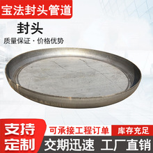 ���P�ƽ�׷��^ 304 316L 321 ���|�Rȫ�|��  ���^�S�����l