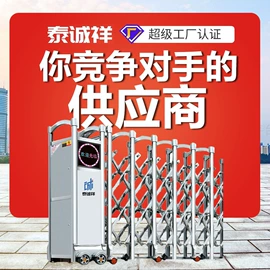 伸缩门;交通收费设备;升降路桩