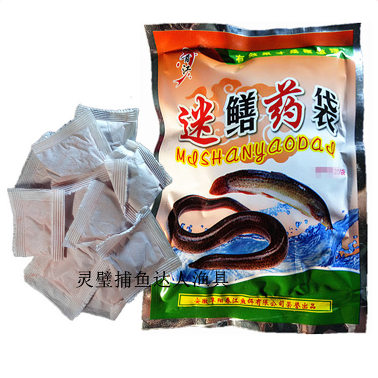 Spring River Fish Bait, Eel Drug Pouch, Eel, Mud Loach Bait 120g*bag, 1 Piece 120 Bags