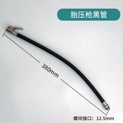 Air pressure gauge/tire pressure gauge digital display tire pressure - single-piece-tire-pressure-gun-black-tube-125mm