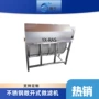 污水自动养殖水产微滤机