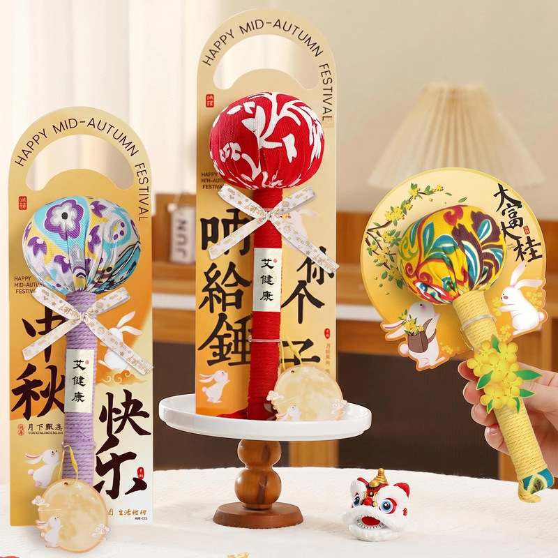 2026 New Mid-Autumn Festival Event Gifts: Mugwort Hammer for Colleagues and Parents, Practical Souvenirs, Company Gifts 2026 New Mid-Autumn Festival Event Gifts: Mugwort Hammer for Colleagues and Parents, Practical Souvenirs, Company Gifts
