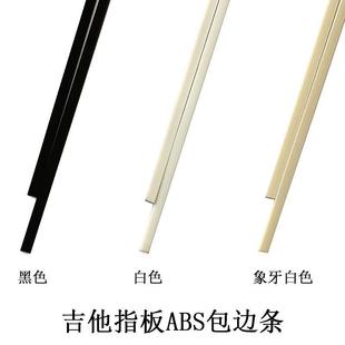 ����ָ��ABS��߅�l ָ���߅�l���׺ڰ����������������ͨ��