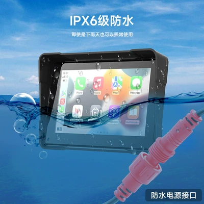Car mp5 Navigation Mp5 HD