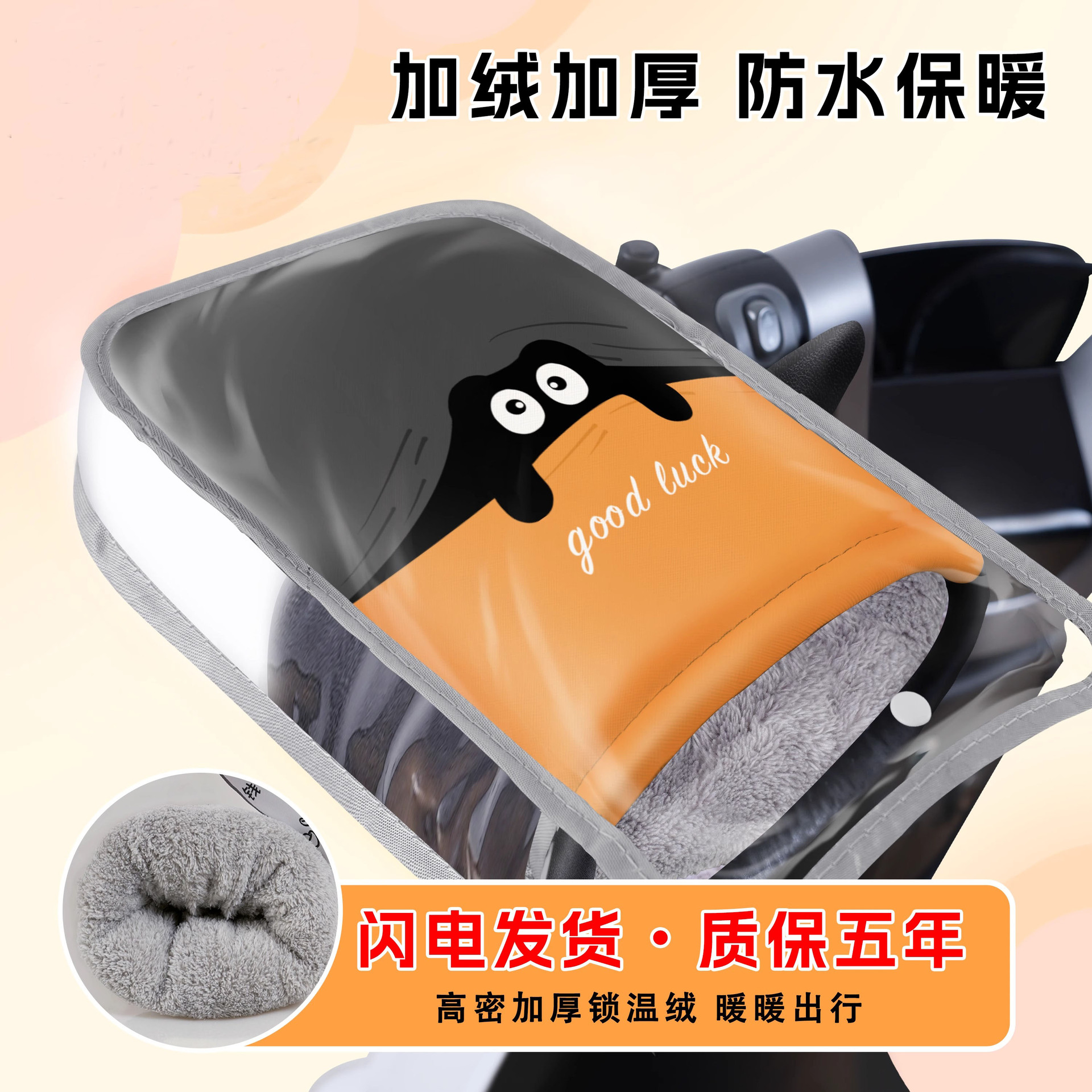 전기 자동차 핸들 바 커버, 겨울 방수, 두껍고 따뜻한 오토바이 장갑, 방풍 배터리 자동차, 남성용 및 여성용 면 손 보호대