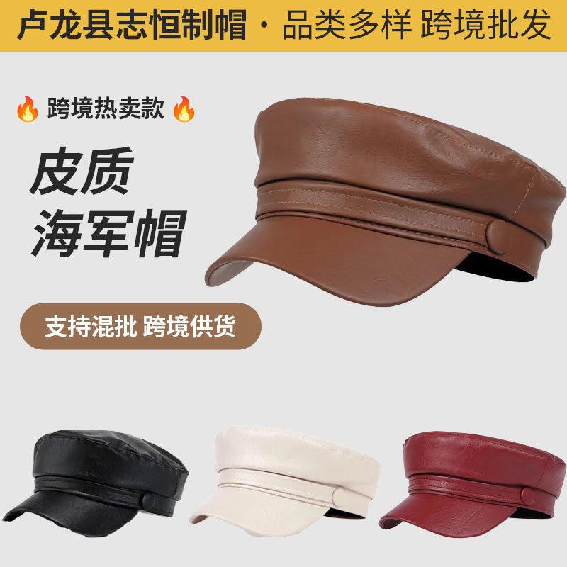 PU皮海军帽欧美时尚平顶八角帽日系文艺复古平顶帽报童帽大帽檐|undefined