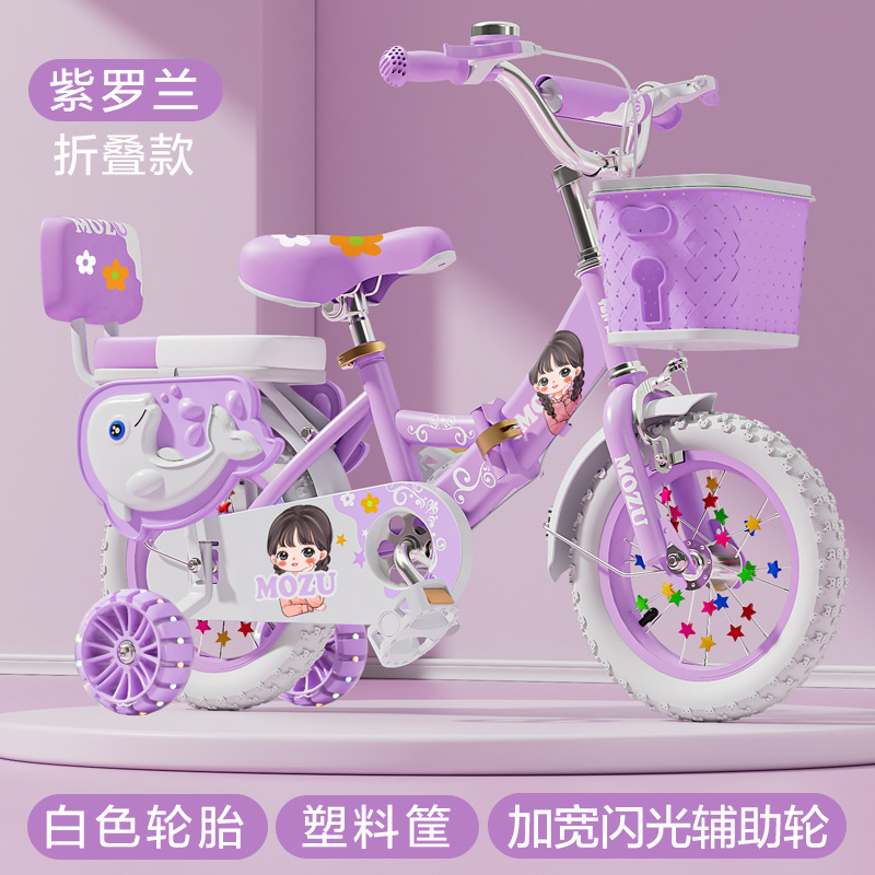 Bicicletas plegables para niños de 3 - 6 años de edad bicicletas auxiliares 12 / 16 / 18 / 20 pulgadas niñas princesa bicicleta para niños