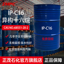 ïaʮoζh N͟o޹܄IPC16