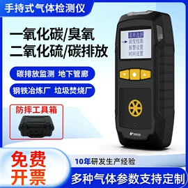 其他气体分析;VOC检测仪;硫化氢检测仪