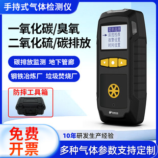 ̼�ŷŚ��w�z�y�x�ֳ�һ����̼������������й©������ˤ������