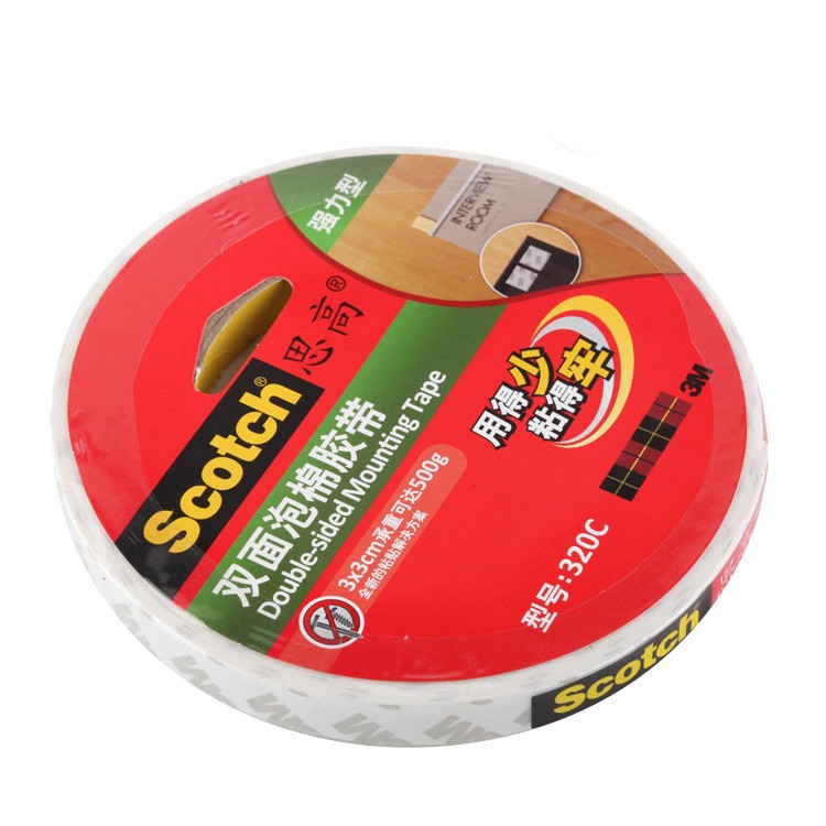 3m思高320c双面泡棉胶带相框挂钩强力双面胶汽车泡棉牢固无痕胶带
